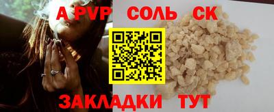 МДМА Рязань