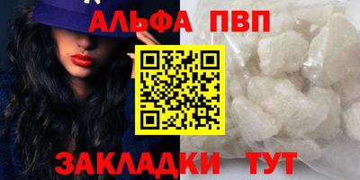 марки lsd Рыбинск