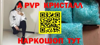молекула духа Рузаевка