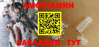 МДМА Рязань