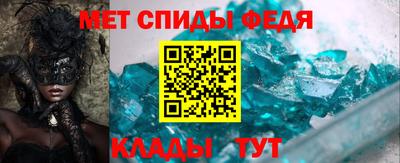 молекула духа Рузаевка