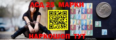 молекула духа Рузаевка