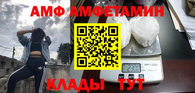молекула духа Рузаевка