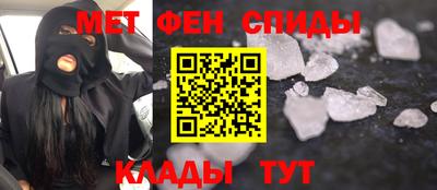 молекула духа Рузаевка