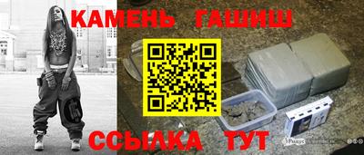 молекула духа Рузаевка