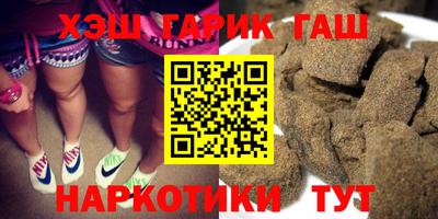 марки lsd Рыбинск
