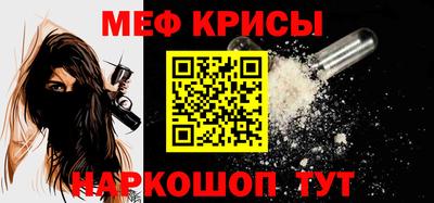 молекула духа Рузаевка