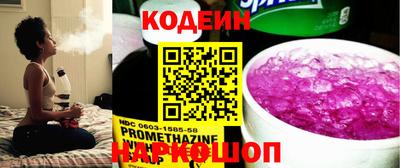 марки lsd Рыбинск