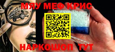 МДМА Рязань