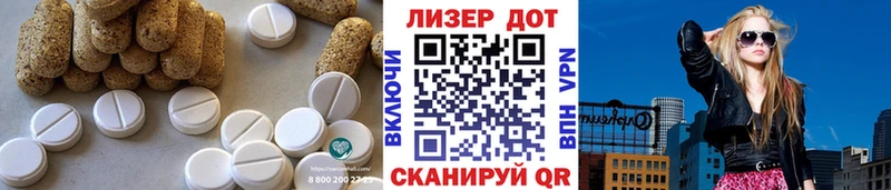 ЛСД экстази ecstasy  это Telegram  Петропавловск-Камчатский  blacksprut зеркало 
