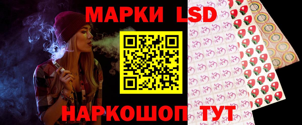 LSD-25 экстази кислота  мега онион  Петропавловск-Камчатский  Вход с VPN 
