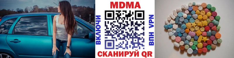 МДМА Molly  omg ТОР  Петропавловск-Камчатский  наркошоп 