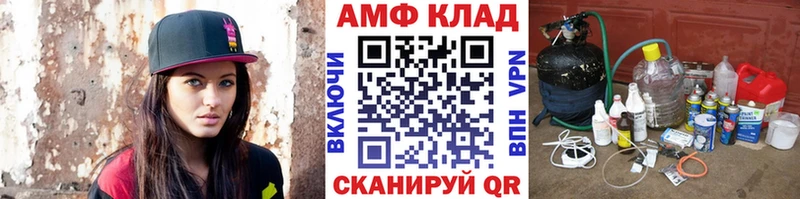 ОМГ ОМГ вход  Петропавловск-Камчатский  Первитин Декстрометамфетамин 99.9% 