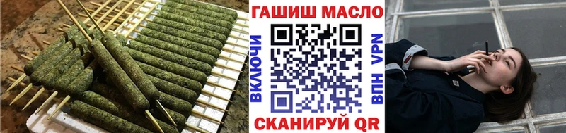 Дистиллят ТГК вейп MEGA как зайти Петропавловск-Камчатский