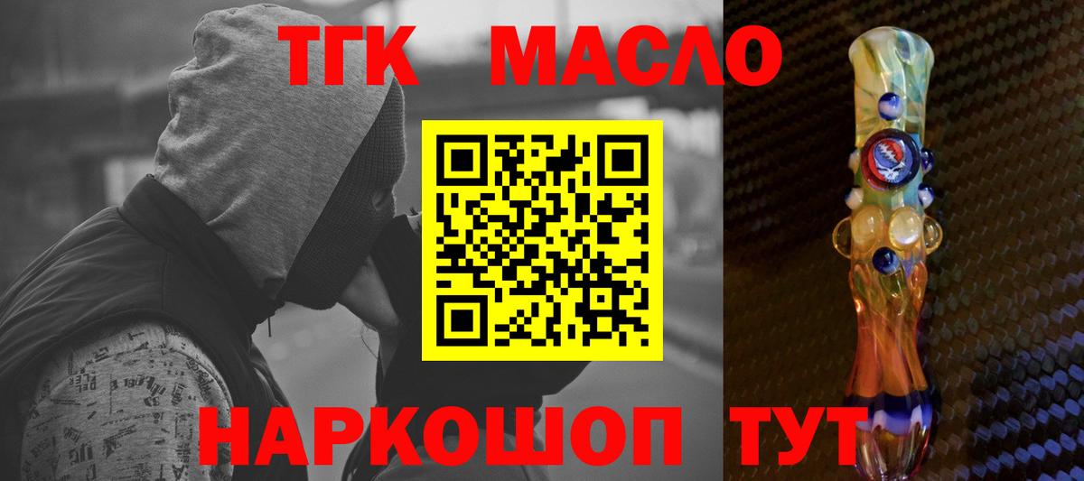 Марихуана  Вход с VPN  MDMA  Гашиш  Петропавловск-Камчатский  Меф МЯУ МЯУ кристаллы  ЭКСТАЗИ 