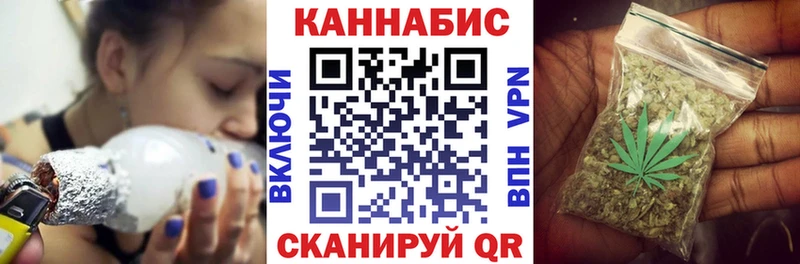 Конопля OG Kush  Петропавловск-Камчатский 